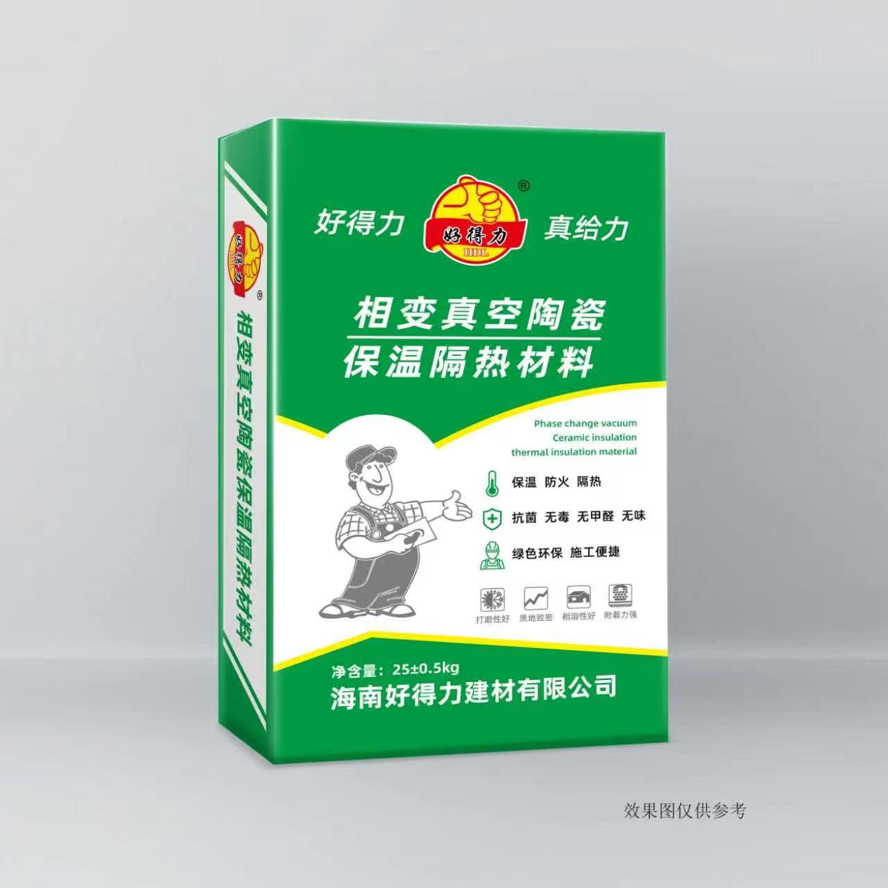 相变真空陶瓷