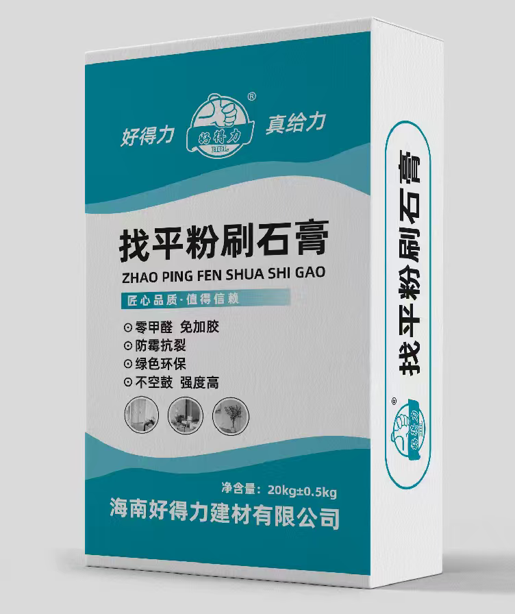 找平粉刷石膏