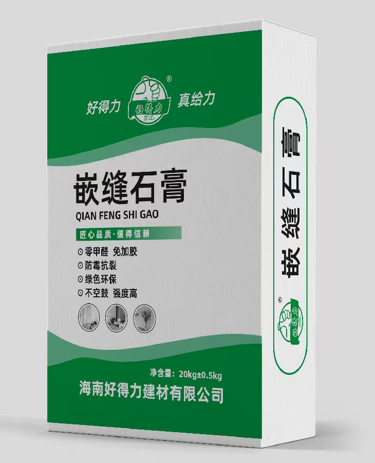 嵌缝石膏