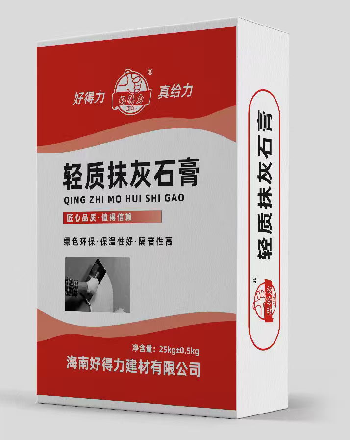 轻质抹灰石膏