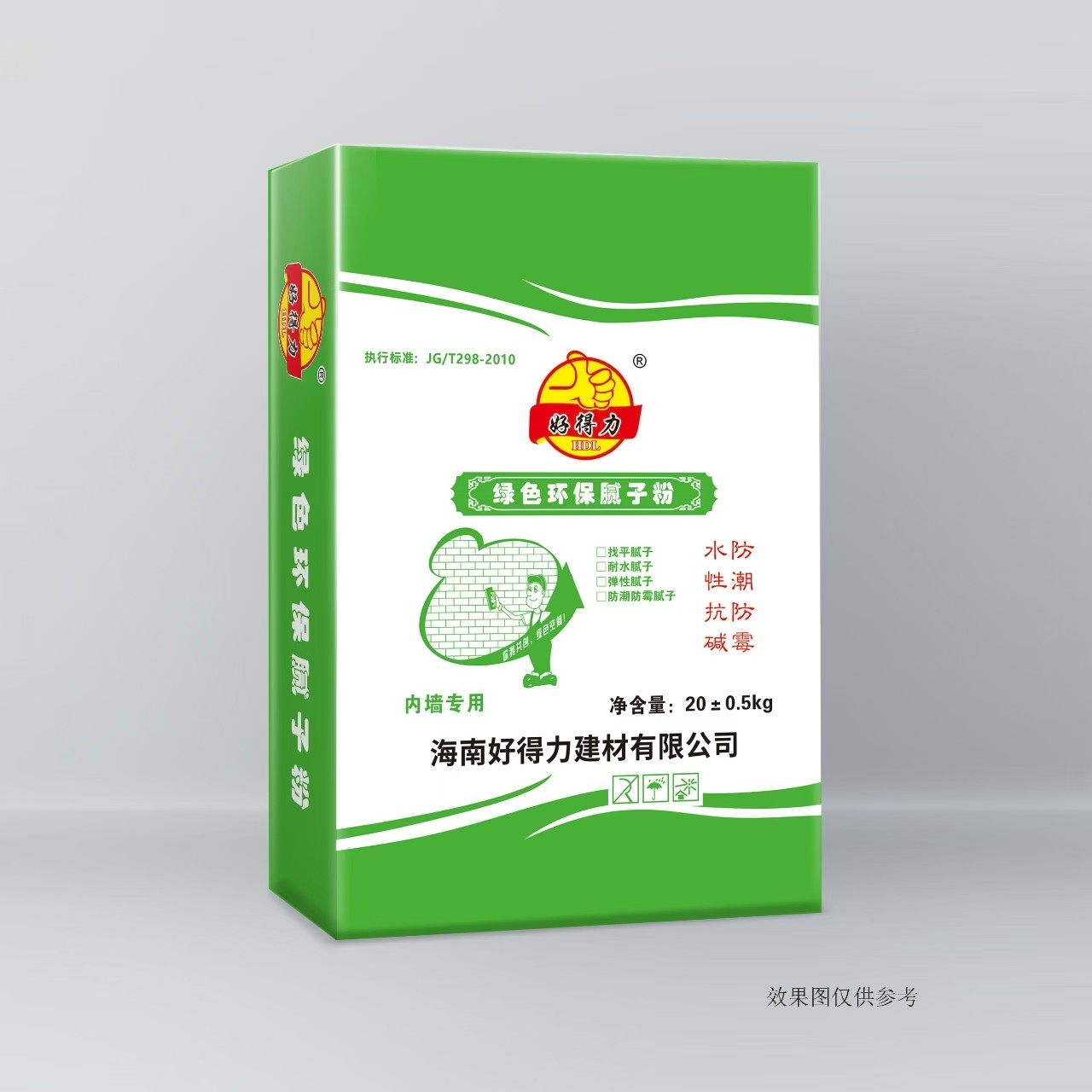 绿色环保腻子粉
